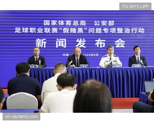 公安部公布打击赌球诈骗案例,涉及利用中超赛果实施犯罪 公安部公布打击赌球诈骗案例,涉及利用中超赛果实施犯罪